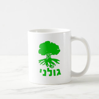 Israelisk Emblem för brigad för infanteri för Kaffemugg