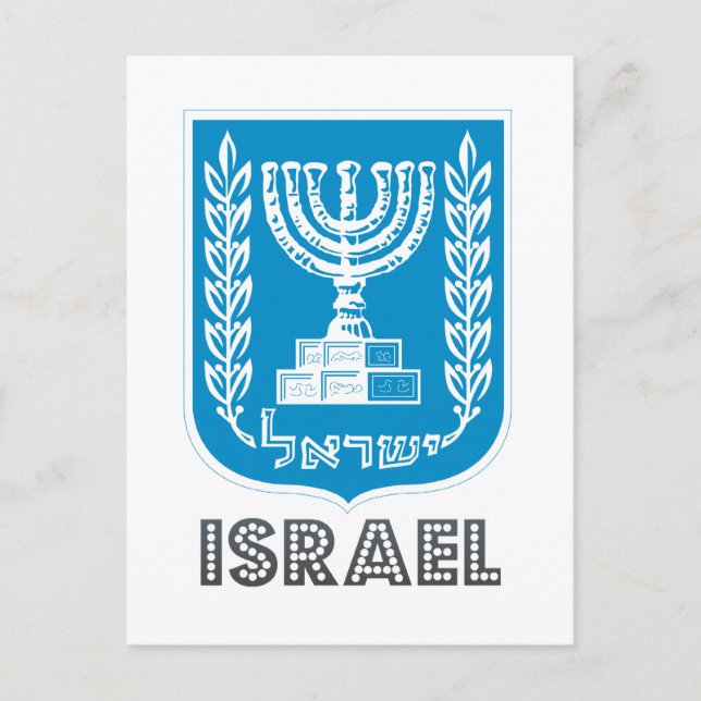 israelisk Emblem Vykort (Framsida)