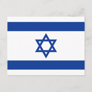 Israelisk flagga av vykort för anpassningsbar från