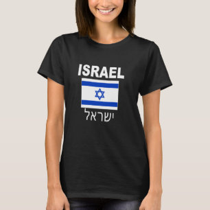 Israelisk Flagga judisk israelisk Flaggor Jude Han T Shirt