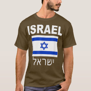 Israelisk Flagga judisk israelisk Flaggor Jude Han T Shirt