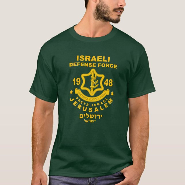 Israelisk försvarsstyrka t shirt (Framsida)