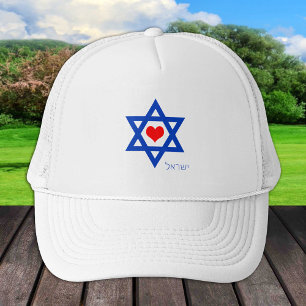 Israeliska Flagga Heart & Kärlek Israel reser/spor Keps