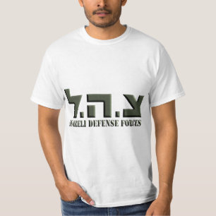 Israeliska försvarsstyrkor tee shirt