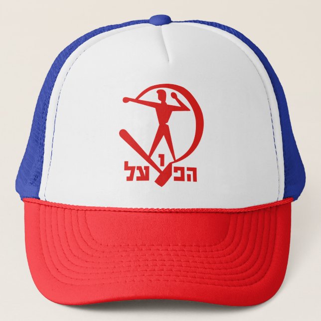 israeliska lag keps (Framsida)