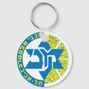 israeliska lag nyckelring