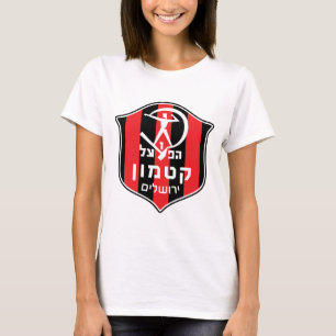 israeliska lag t-shirt