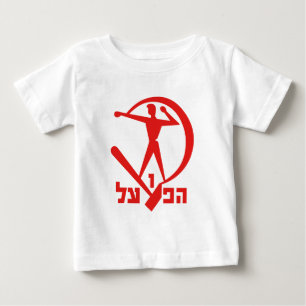israeliska lag t shirt