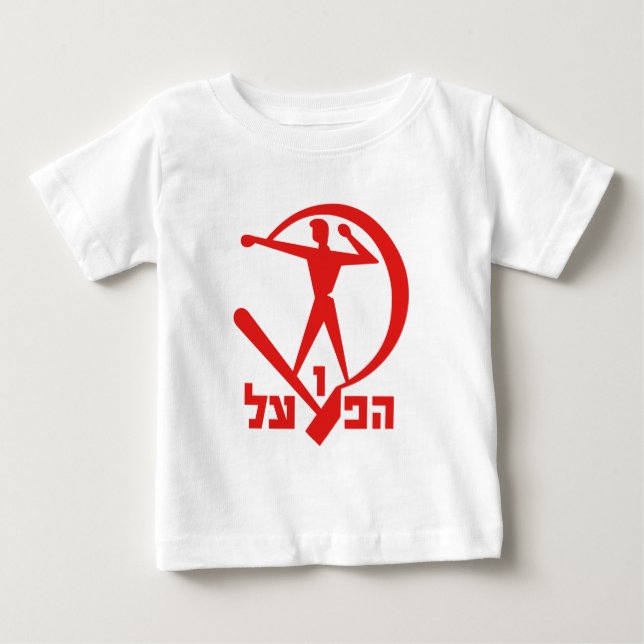 israeliska lag t shirt (Framsida)
