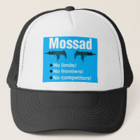 Israeliska Mossad, den bäst och intelligensbyrån