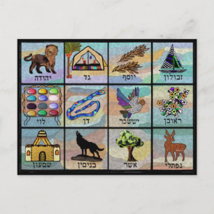 Israeliska stammar vykort