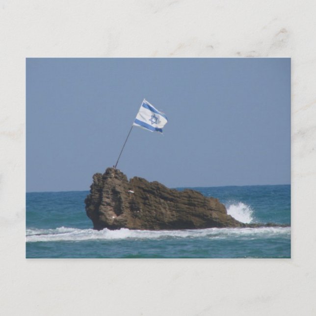 Israeliskt vykort för Flagga (Framsida)