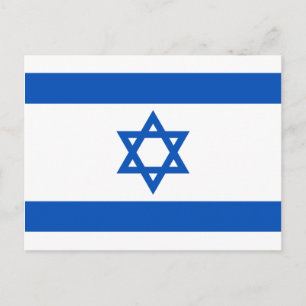 Israeliskt vykort för Flagga