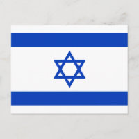Israeliskt vykort för Flagga