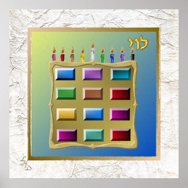 Israels 12 stammar Levi Konsttryck Poster (Framsidan)
