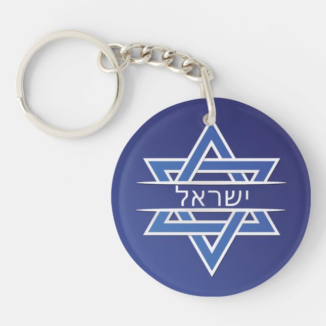 Israels David-stjärna i Hebrew Flagga (Framsidan)