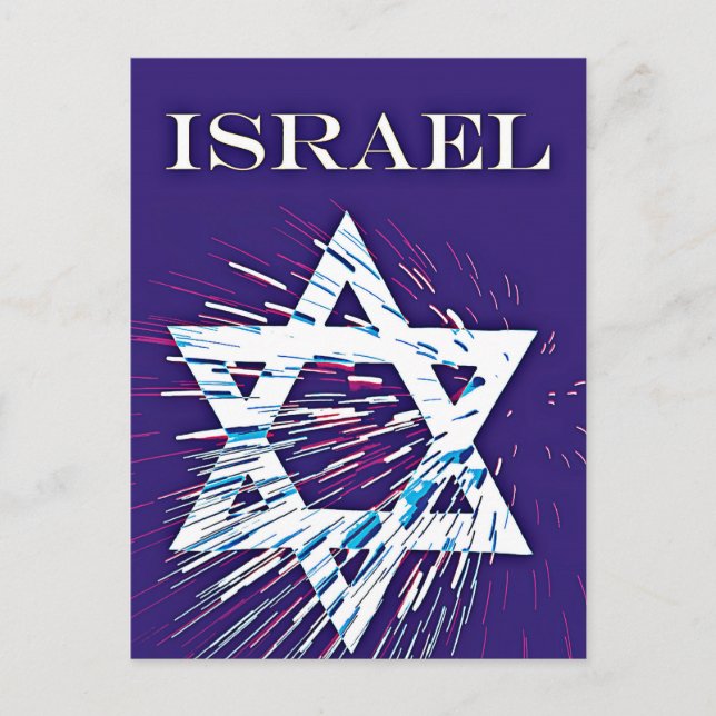 Israels davidstjärna  vykort (Framsida)