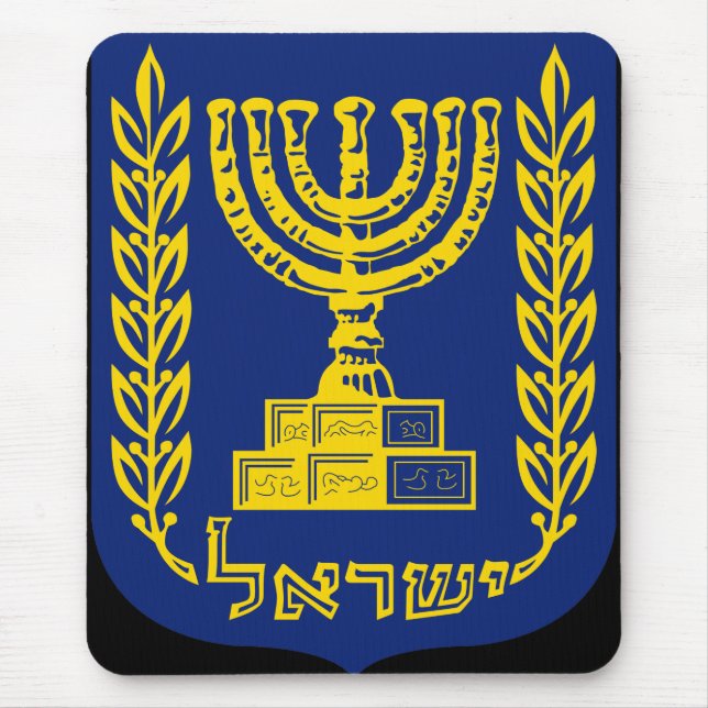 Israels emblem - Högsta domstolens version Musmatta (Framsidan)