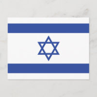 Israels flag, Davidsstjärna Judendom Judisk
