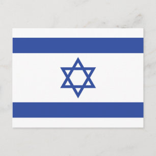 Israels flag, Davidsstjärna Judendom Judisk Vykort