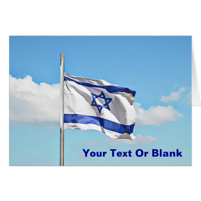 Israels flagga hälsningskort (Framsidan Horizontal)