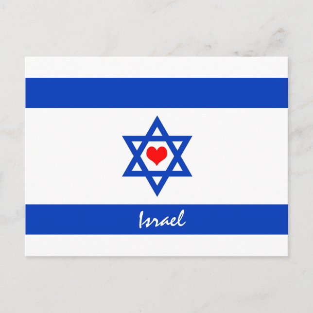 Israels flagga & Heart - Israels resa/sportfantast Vykort (Framsida)