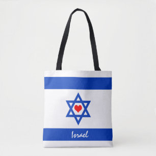 Israels flagga & hjärta - Israels resa/sportfanta Tygkasse