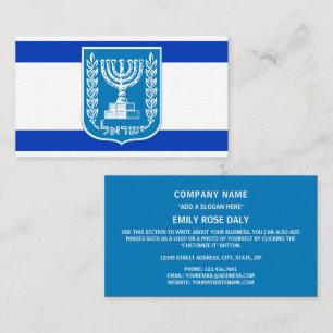 Israels Flagga & nationella emblem, Flagga Israel Visitkort