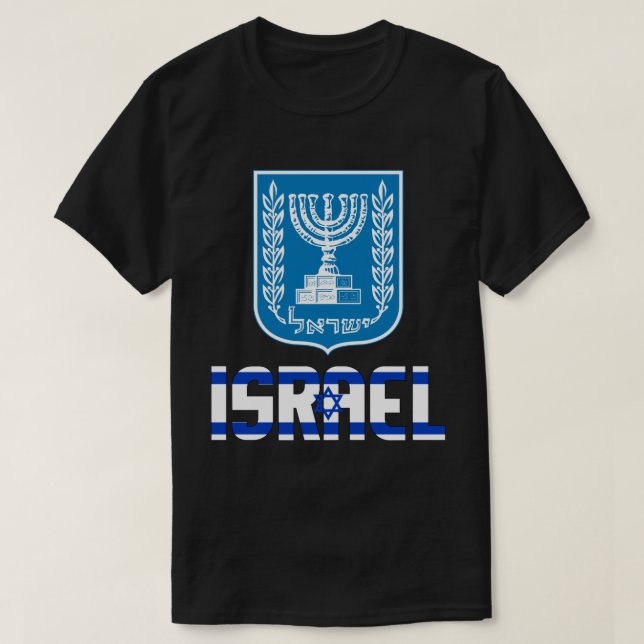 Israels Flagga och Jacka av Arm Patriotic T Shirt (Design framsida)