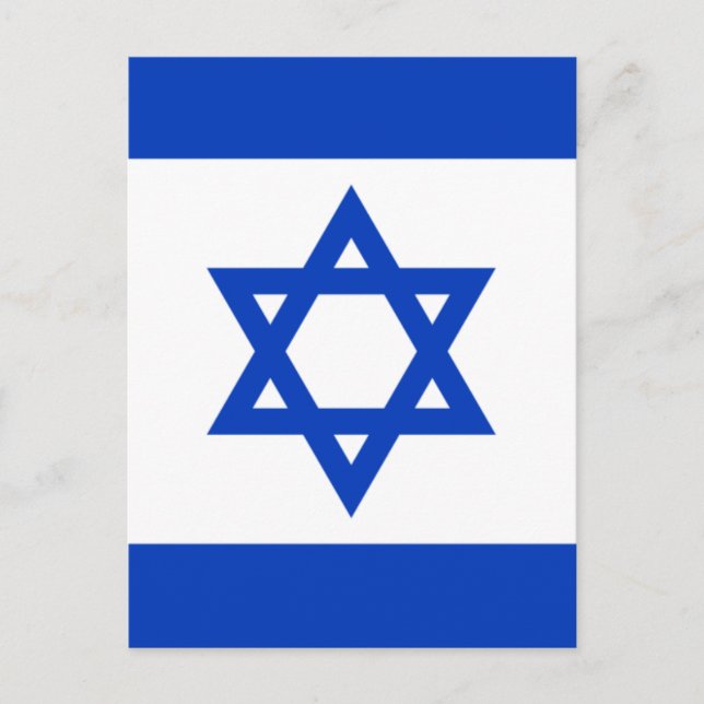 Israels flagga vykort (Framsida)