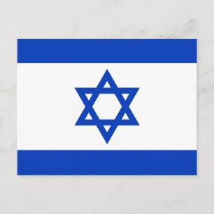 Israels flagga vykort