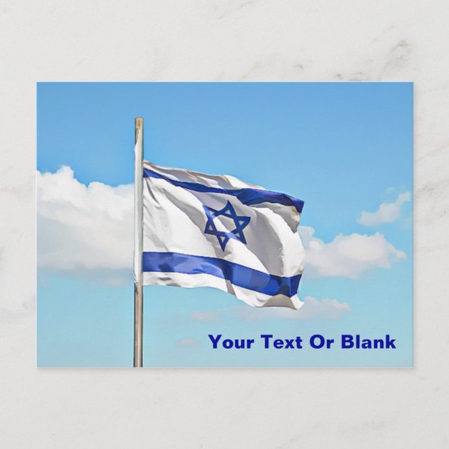 Israels flagga vykort (Framsida)