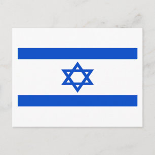 Israels flagga vykort