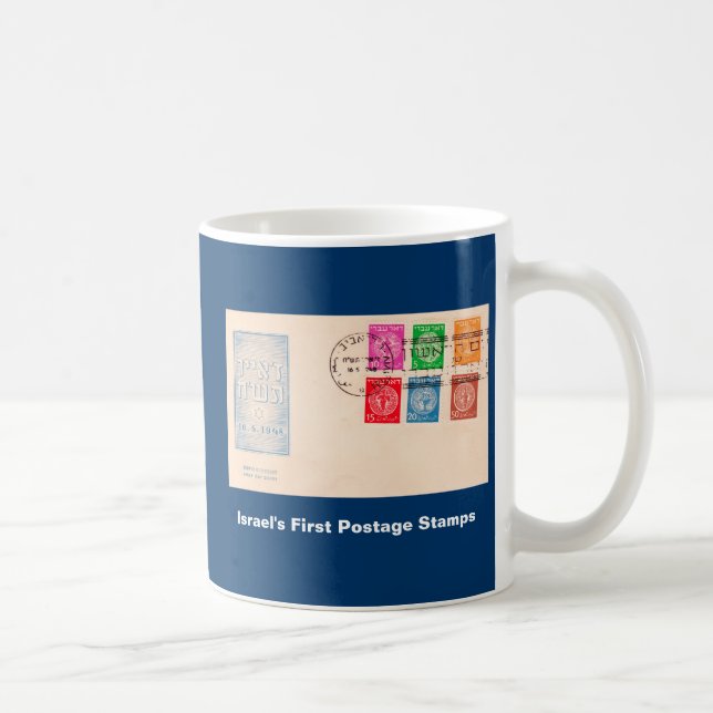 Israels första steg Frimärke Kaffemugg (Höger)