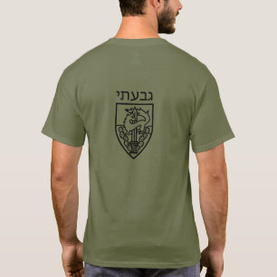 Israels försvarsmakt Givati-arméns militära sty T Shirt