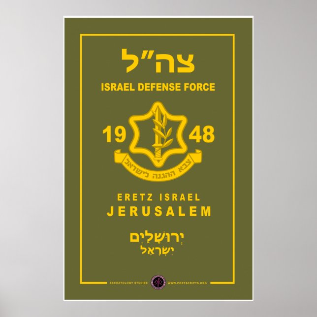 Israels försvarsstyrka - Jerusalem Poster (Framsidan)