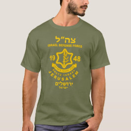 Israels försvarsstyrka t shirt