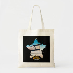 Israels guardianer IDF, vi hälsar er Tygkasse