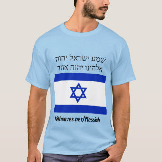 Israels messiah T-Shirt Hebrew är 53, de 6:4