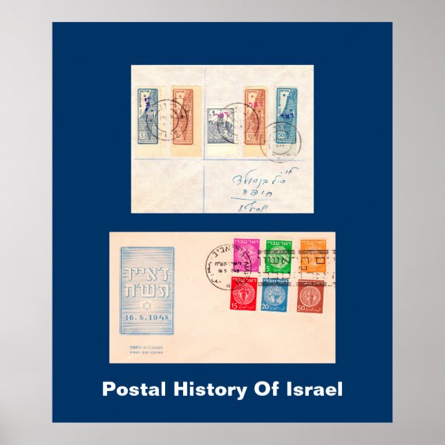 Israels posthistoria poster (Framsidan)