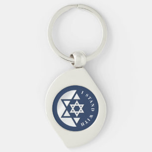 Israels starka och frihetliga Flagga Swirl Silverfärgad Nyckelring
