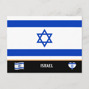 Israelsk flagga & israelisk resor / Israel Vykort