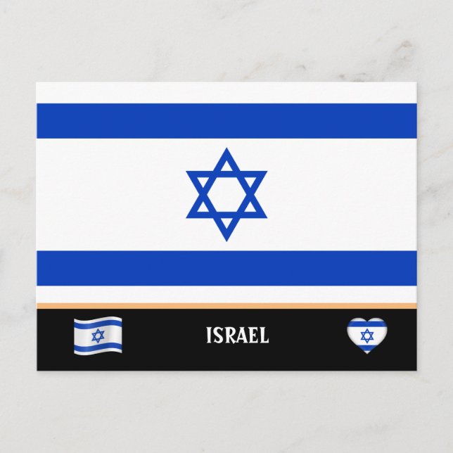 Israelsk flagga & israelisk resor / Israel Vykort (Framsida)