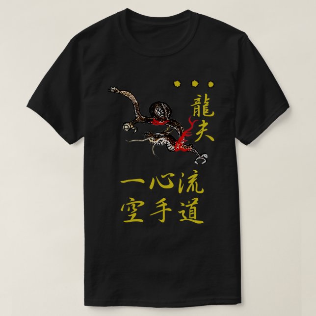 Isshinryu Seiryu Dragon med Kanji TShirt T Shirt (Design framsida)