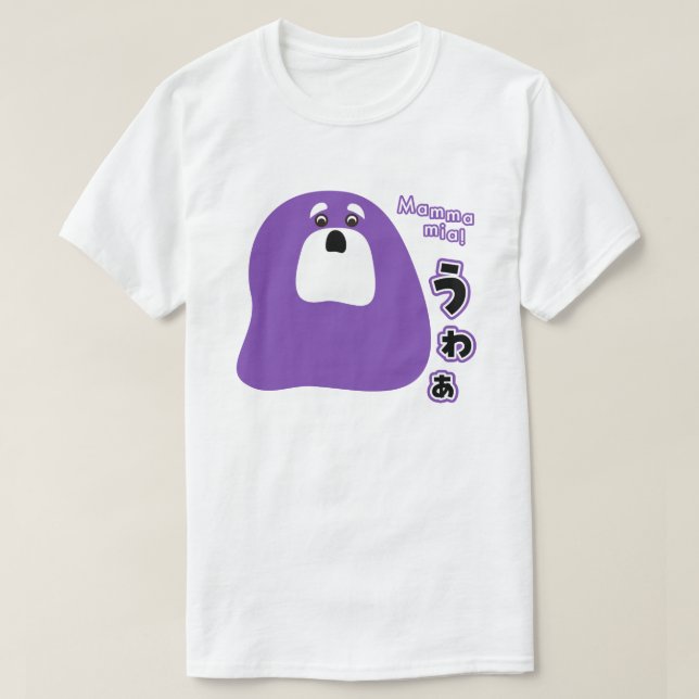 Italienska - mamma, mamma! t shirt (Design framsida)