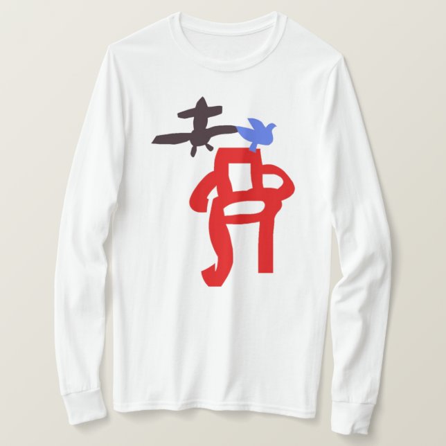 itsbird itsplane ITSCHAIR T Shirt (Design framsida)
