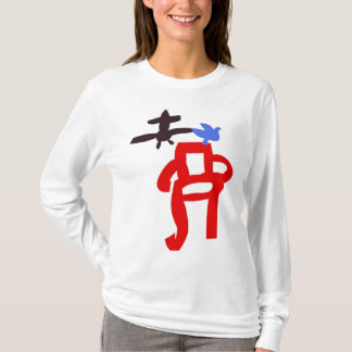 itsbird itsplane ITSCHAIR T Shirt