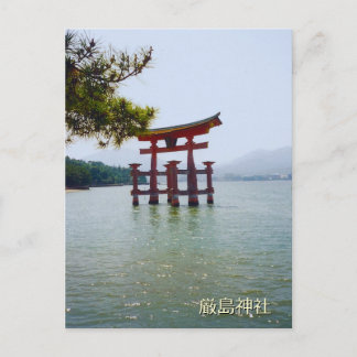 Itsukushima Shrine Vykort