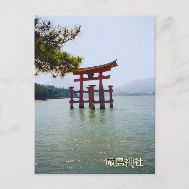 Itsukushima Shrine Vykort (Framsida)