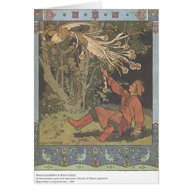 Ivan Bilibin: Prince Ivan och Firebirden Hälsningskort (Framsidan)